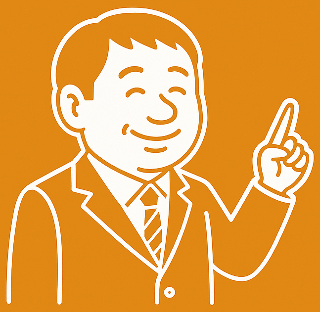 先生指差し