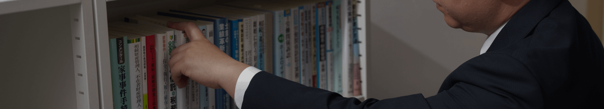 成年後見人とは? - 大切な家族を守るために